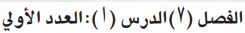 عدد